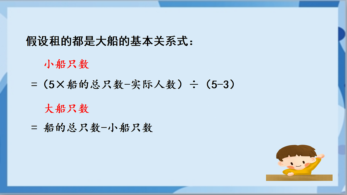 17472436第8页