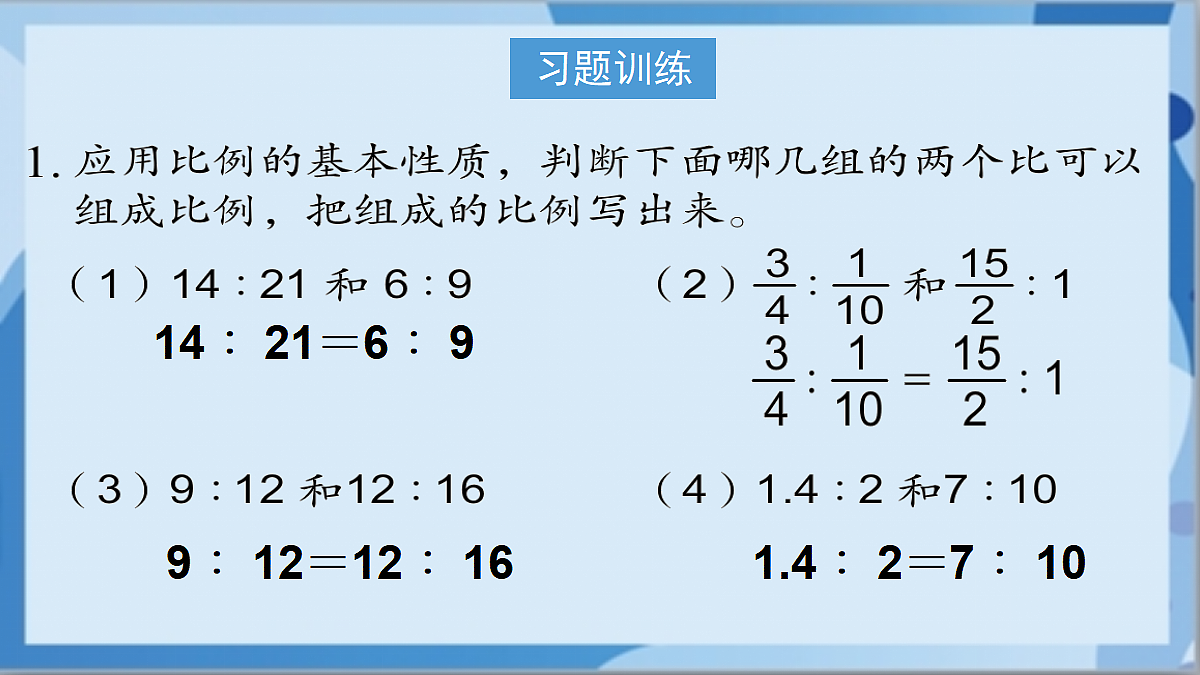 17472449第2页