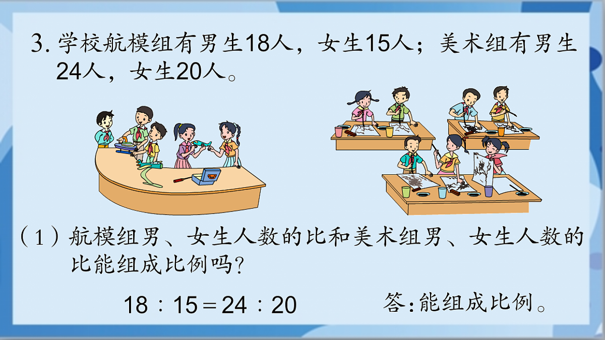 17472449第4页