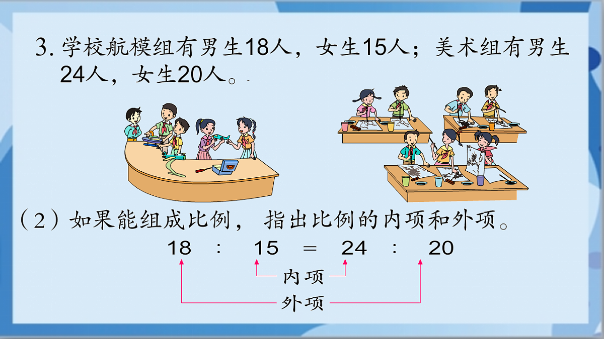 17472449第5页