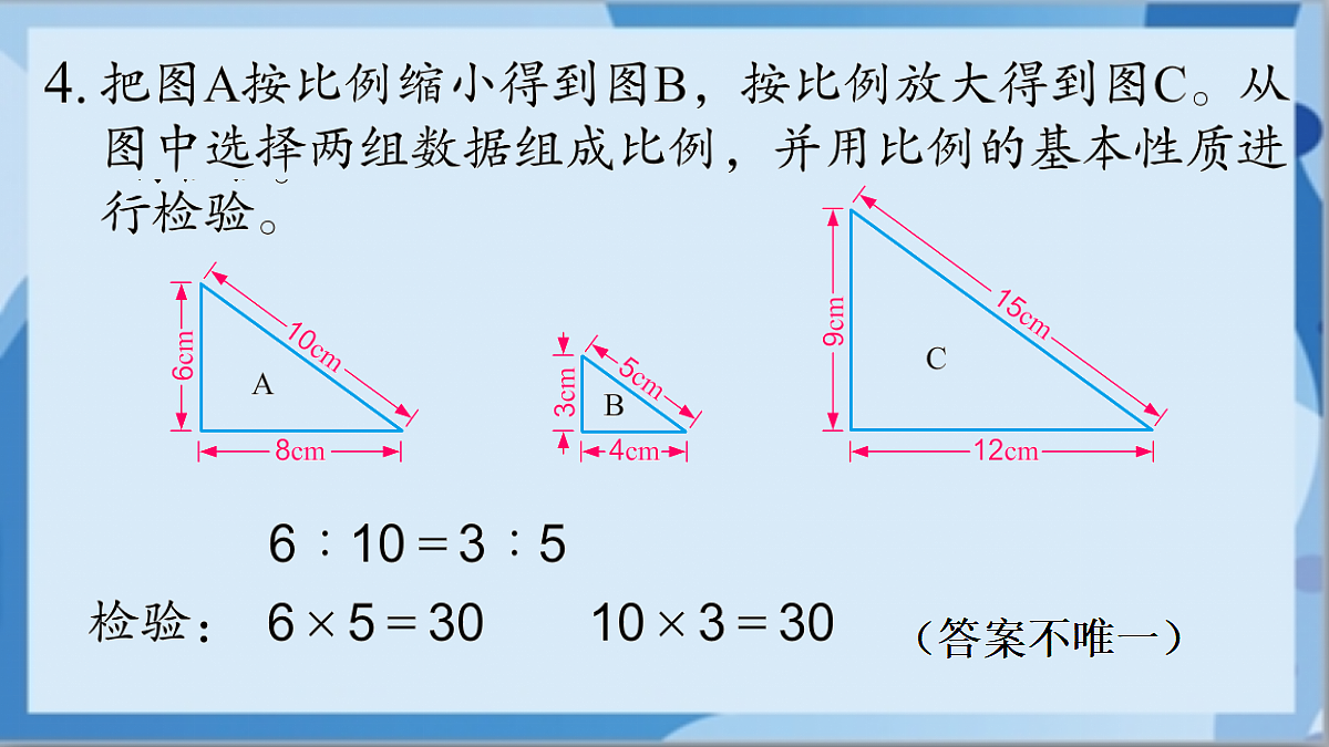 17472449第6页