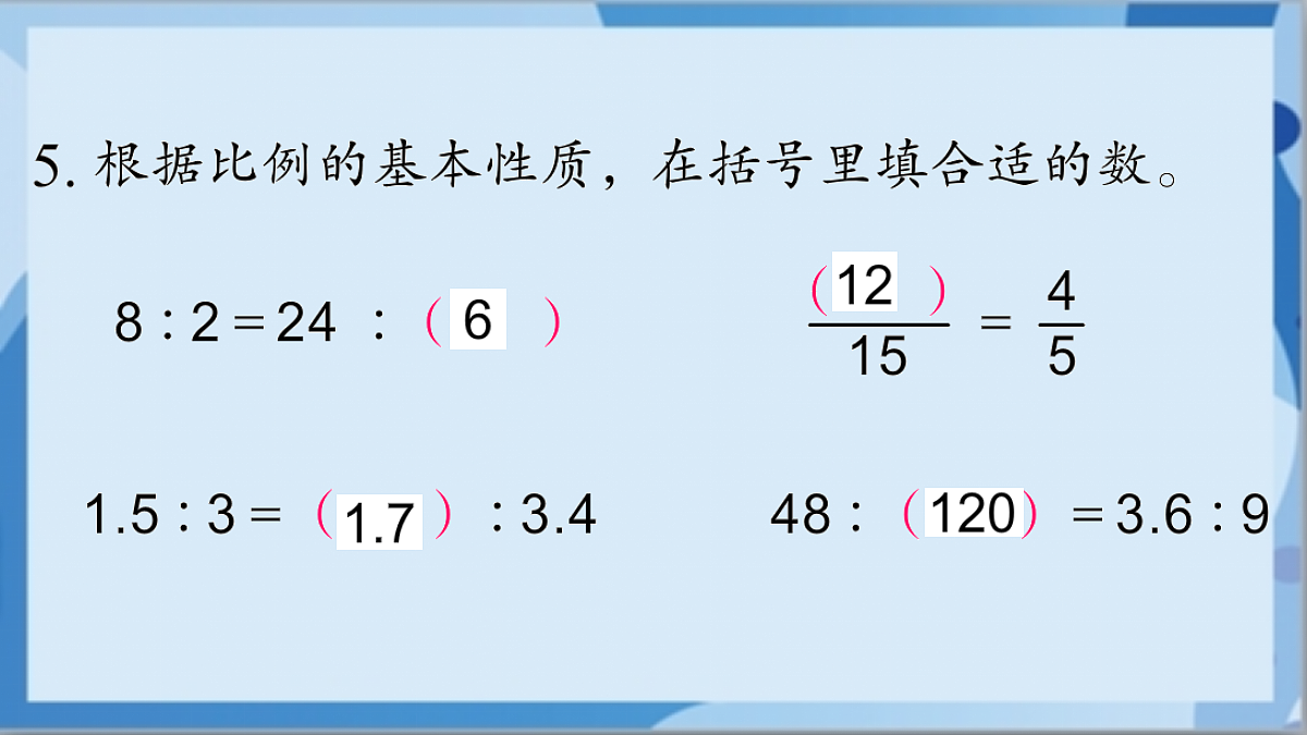17472449第7页