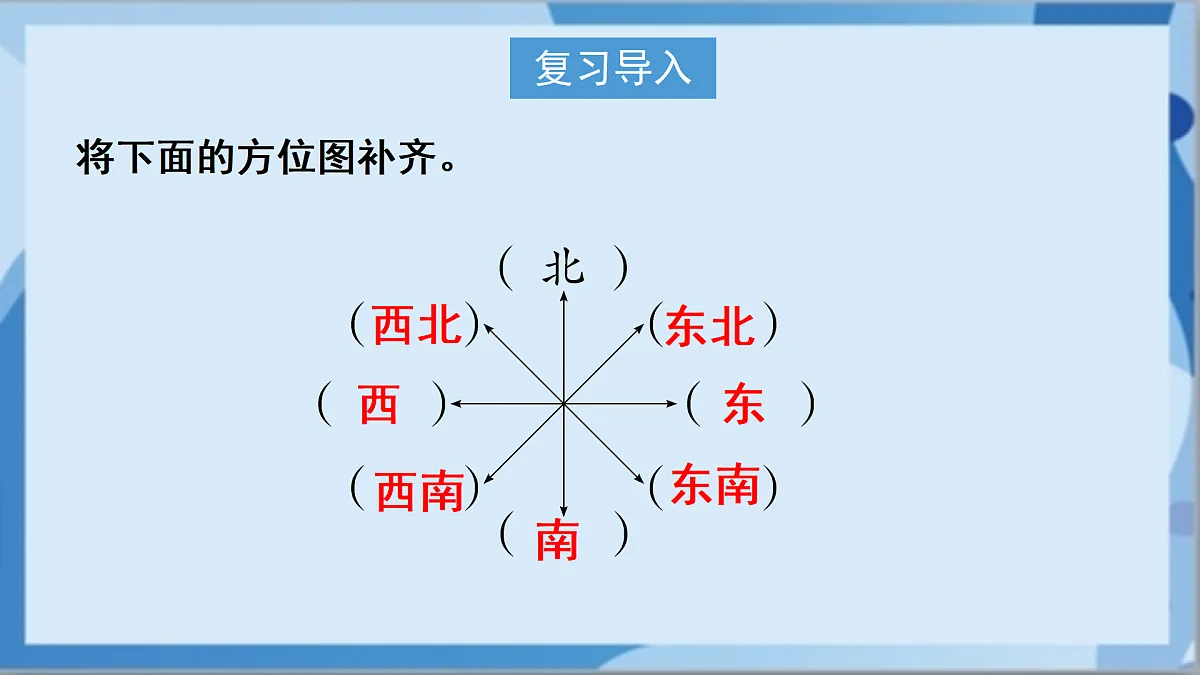 17472451第2页