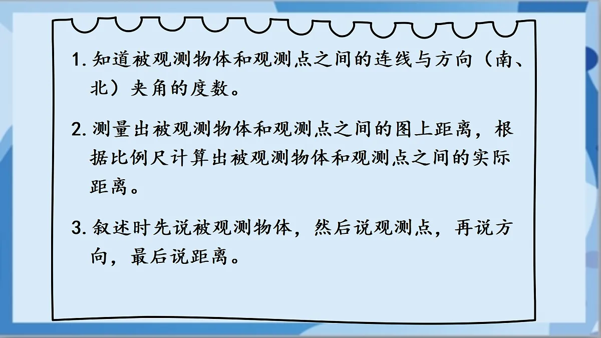 17472451第6页