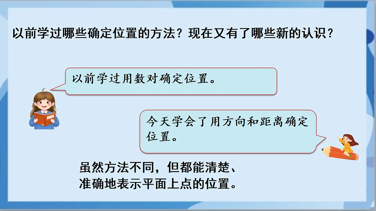 17472451第7页