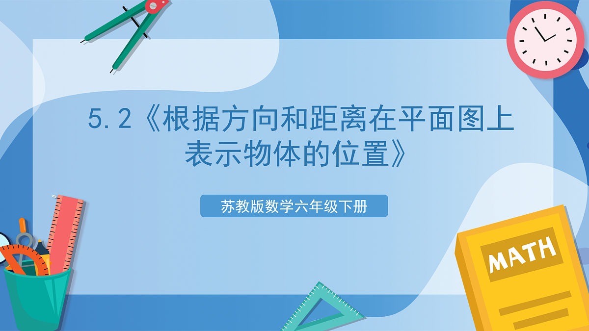 17472452第1页