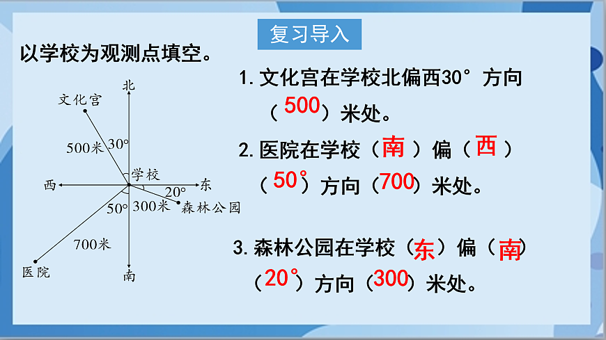 17472452第2页
