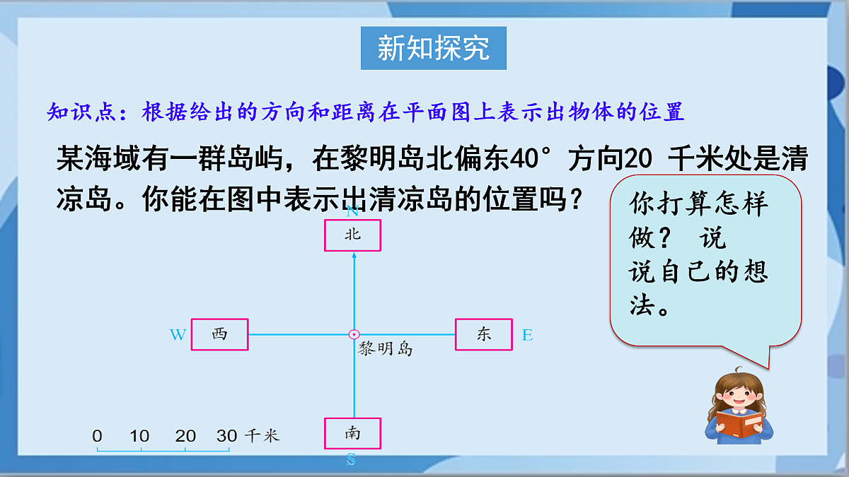 17472452第3页