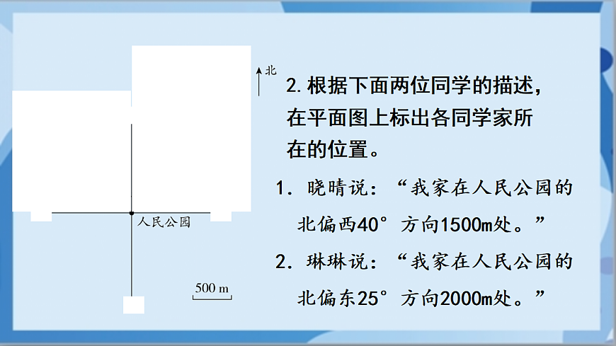 17472453第3页