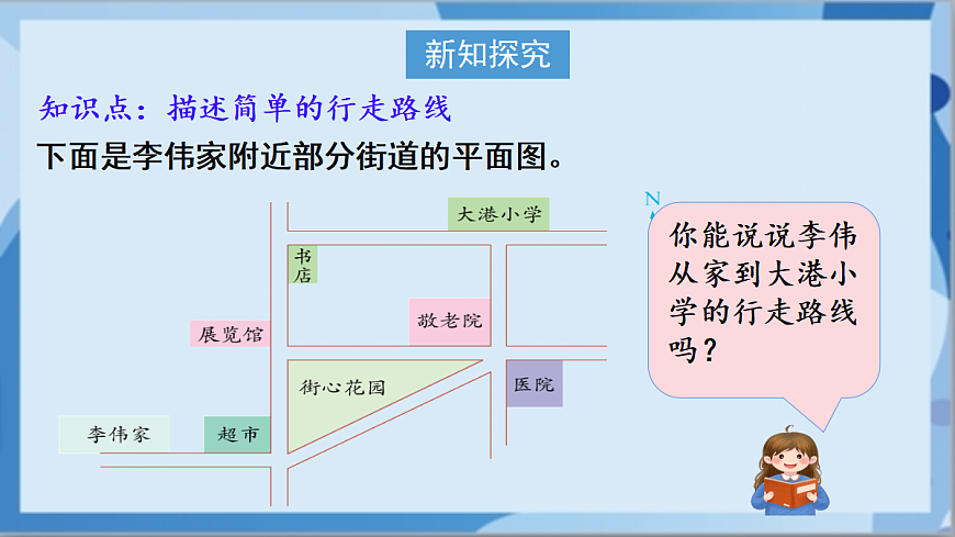 17472453第4页