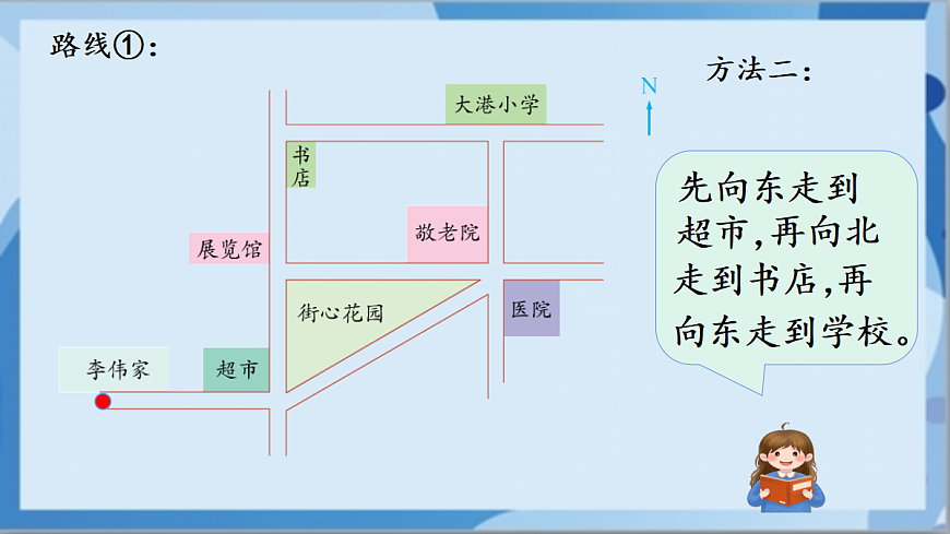 17472453第6页