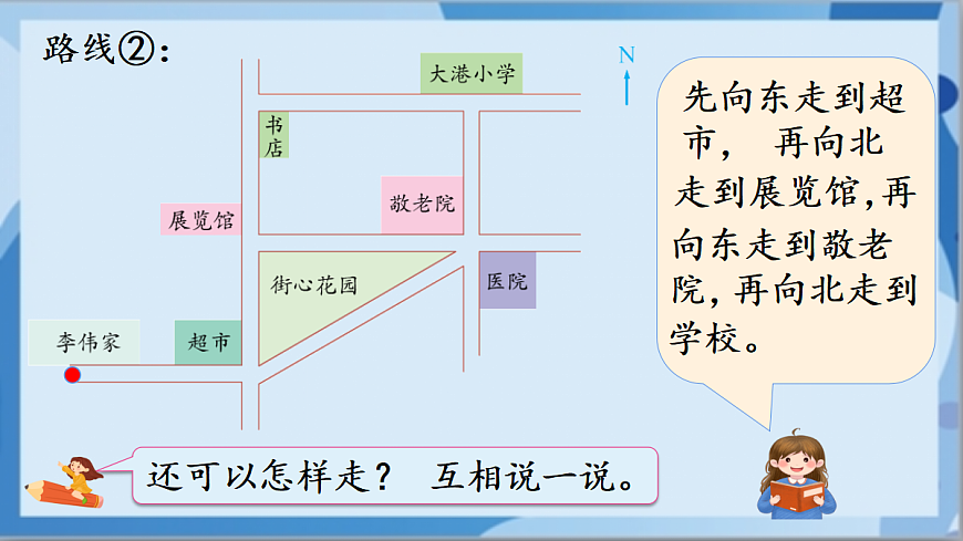 17472453第8页