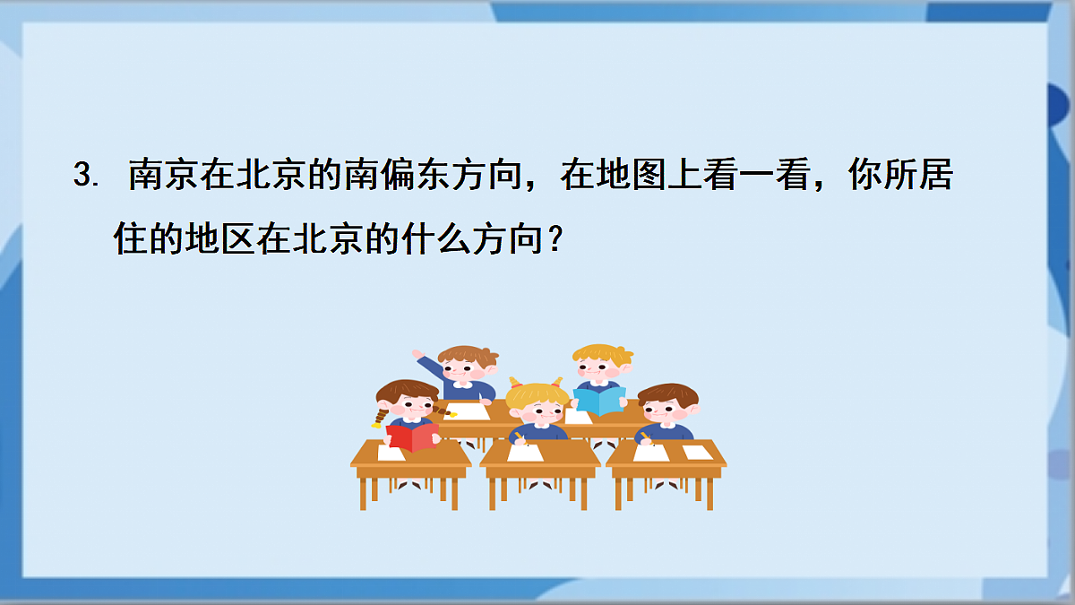 17472454第5页