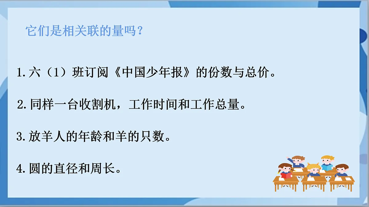 17472455第4页