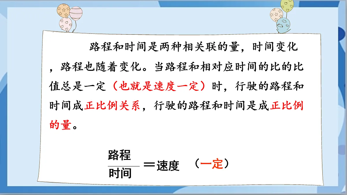 17472455第8页