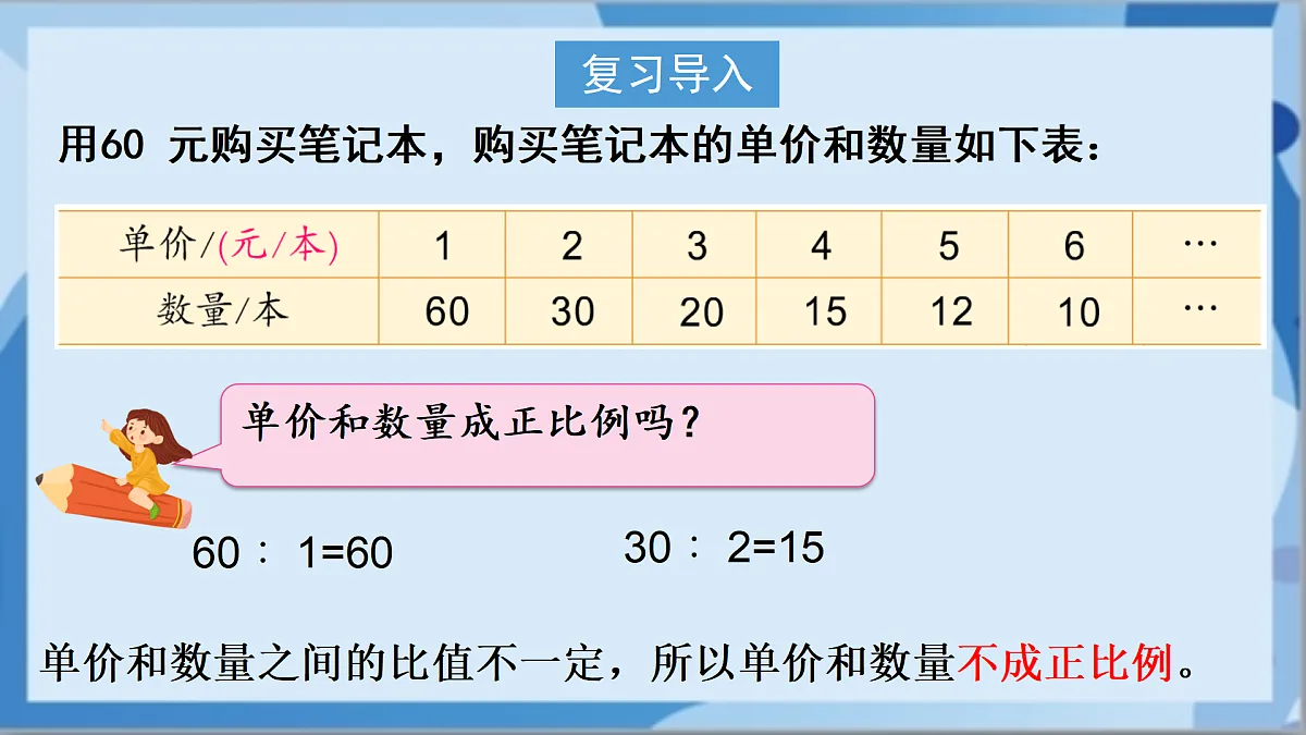 17472457第2页