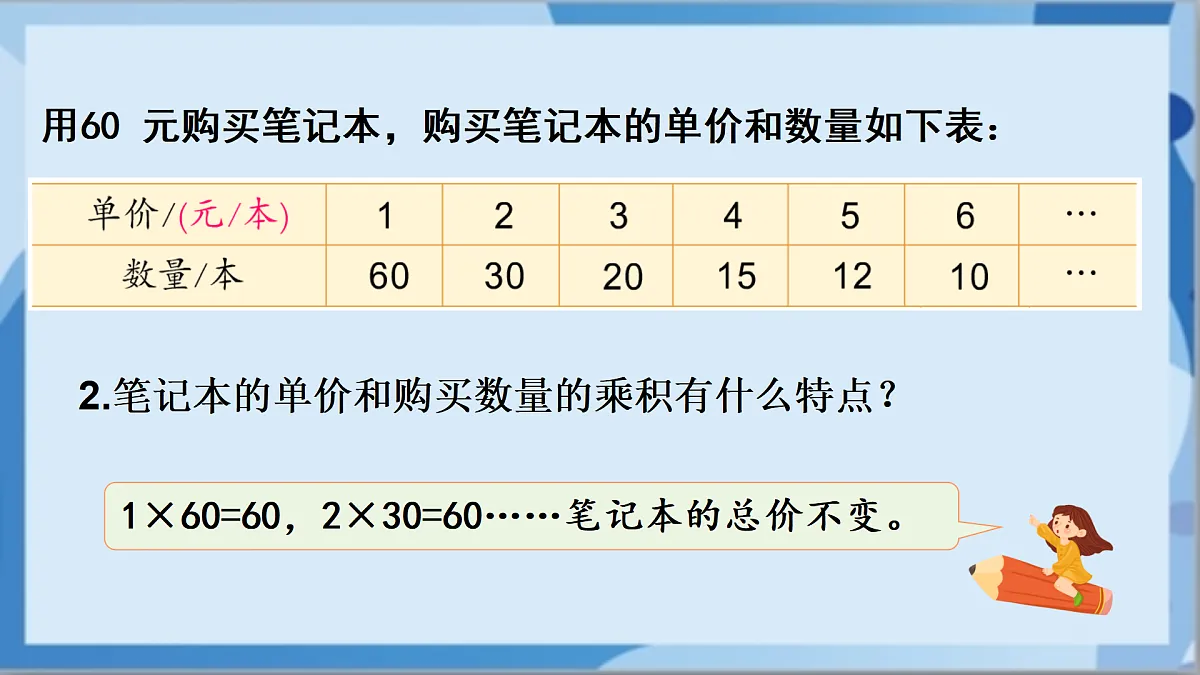 17472457第4页