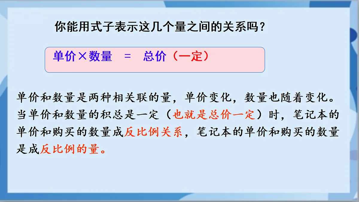 17472457第5页