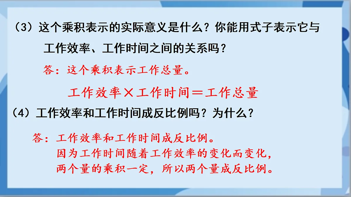 17472457第7页