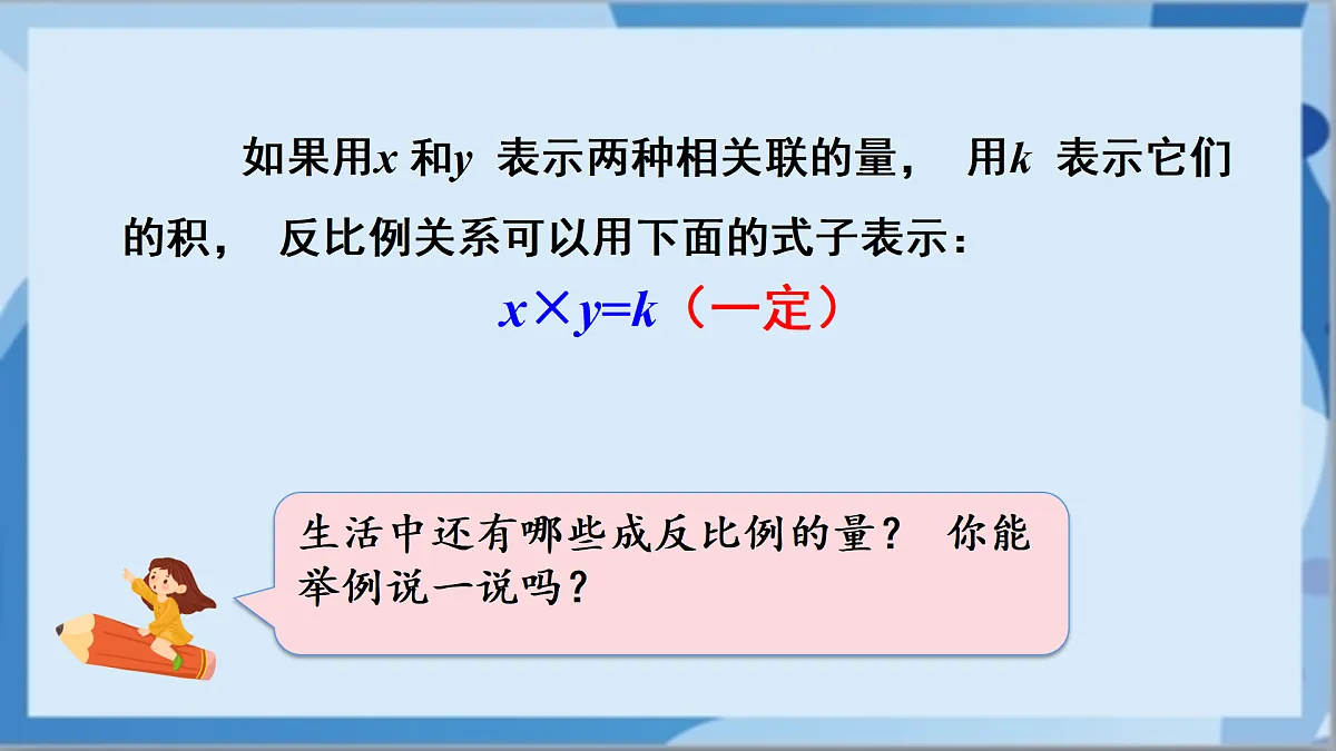 17472457第8页