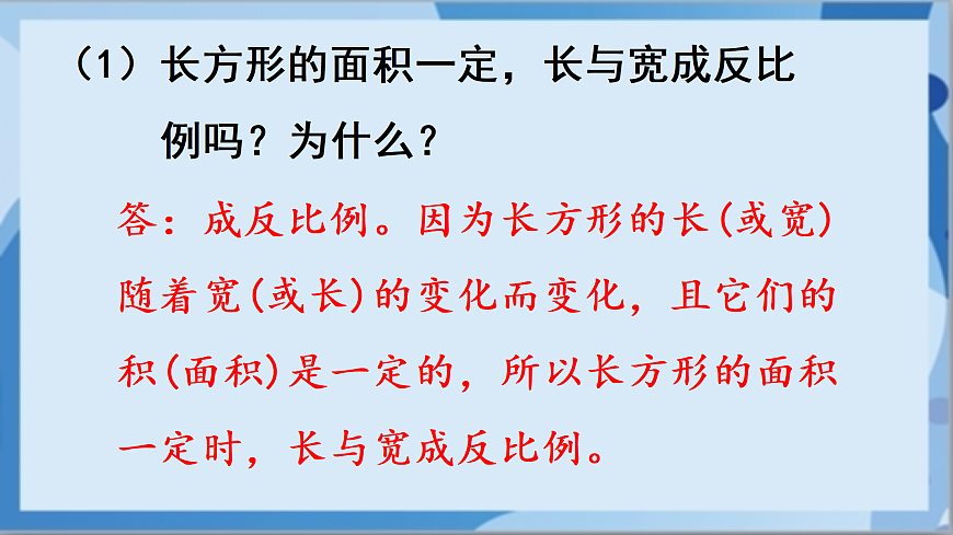 17472459第4页