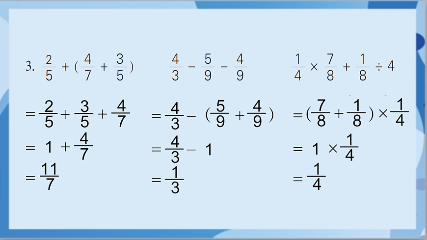 17472459第6页