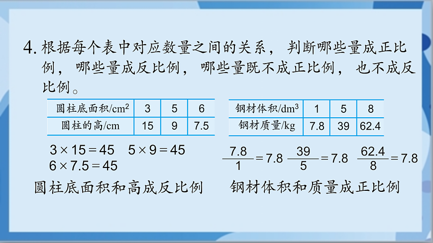 17472459第7页