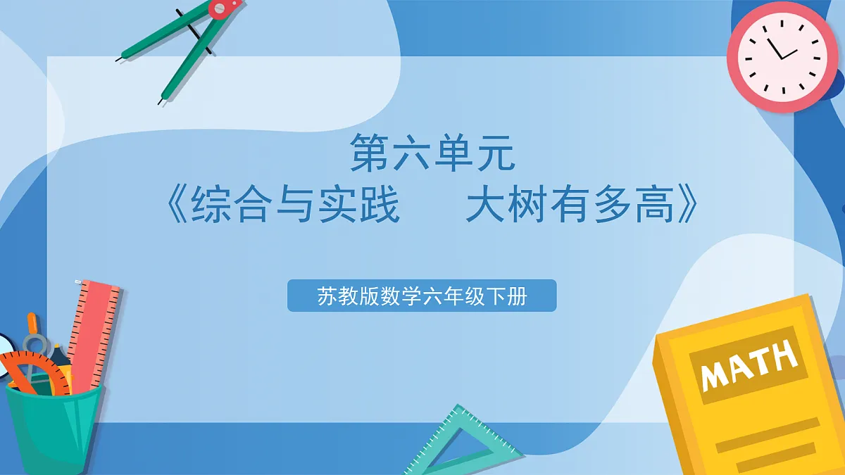17472460第1页