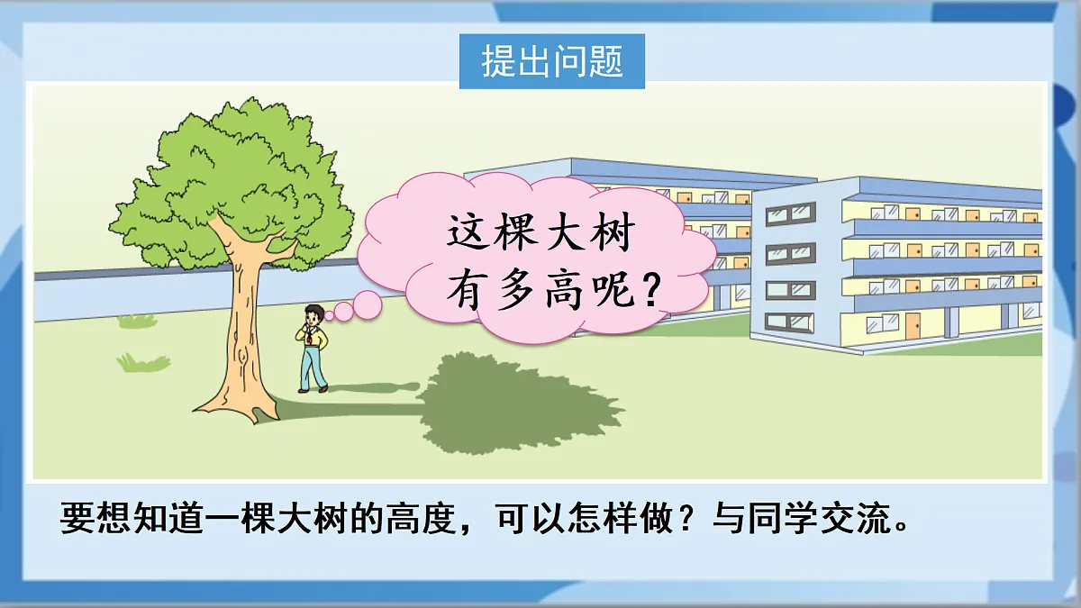 17472460第2页