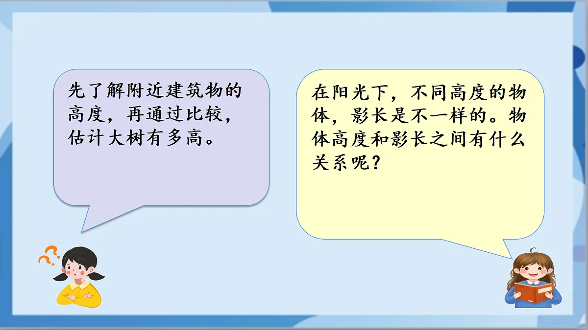 17472460第3页