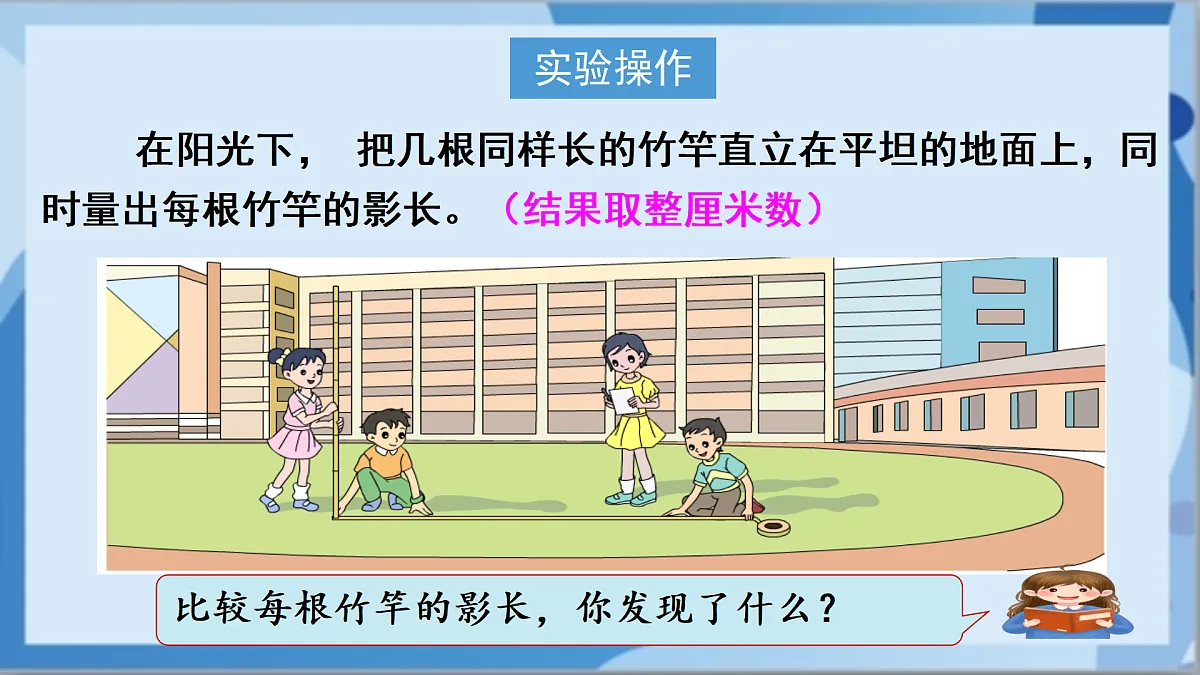 17472460第4页