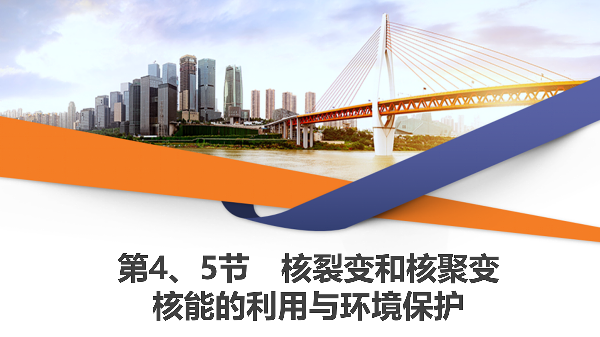 17472534第1页