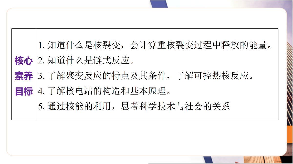 17472534第2页