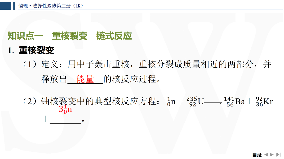 17472534第5页