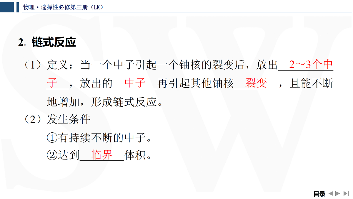 17472534第6页