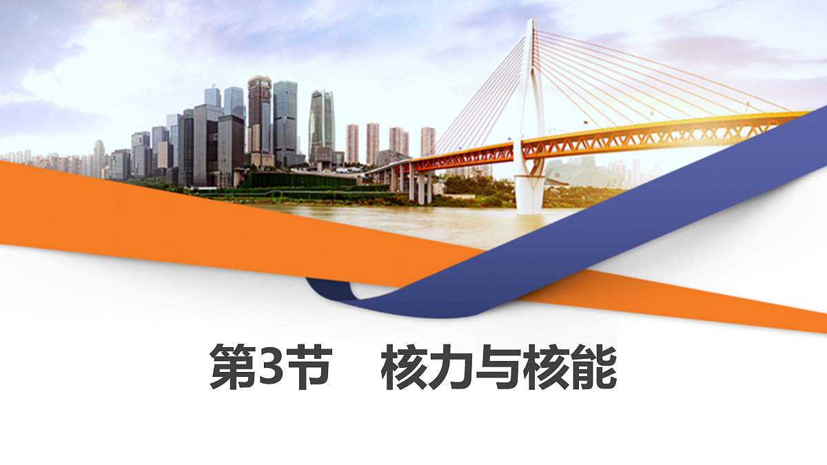 17472535第1页