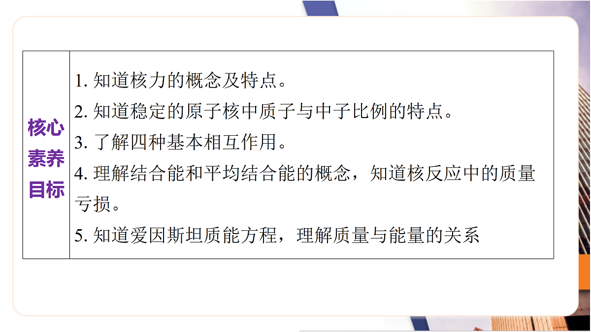 17472535第2页