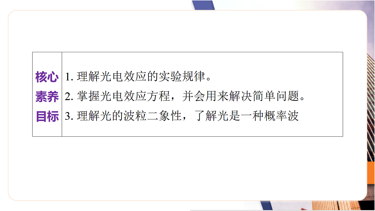 17472536第2页