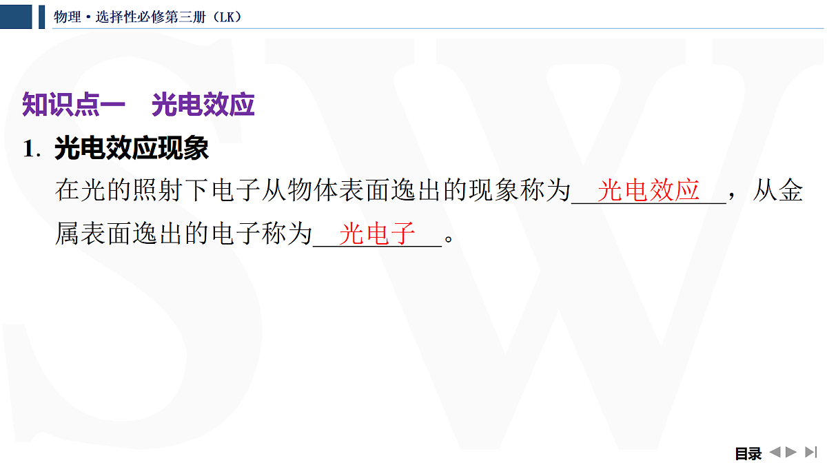 17472536第5页