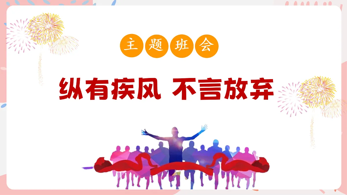 17472544第1页