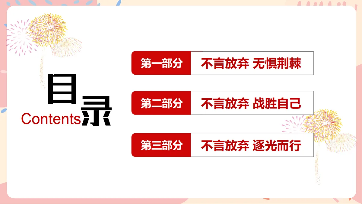 17472544第2页