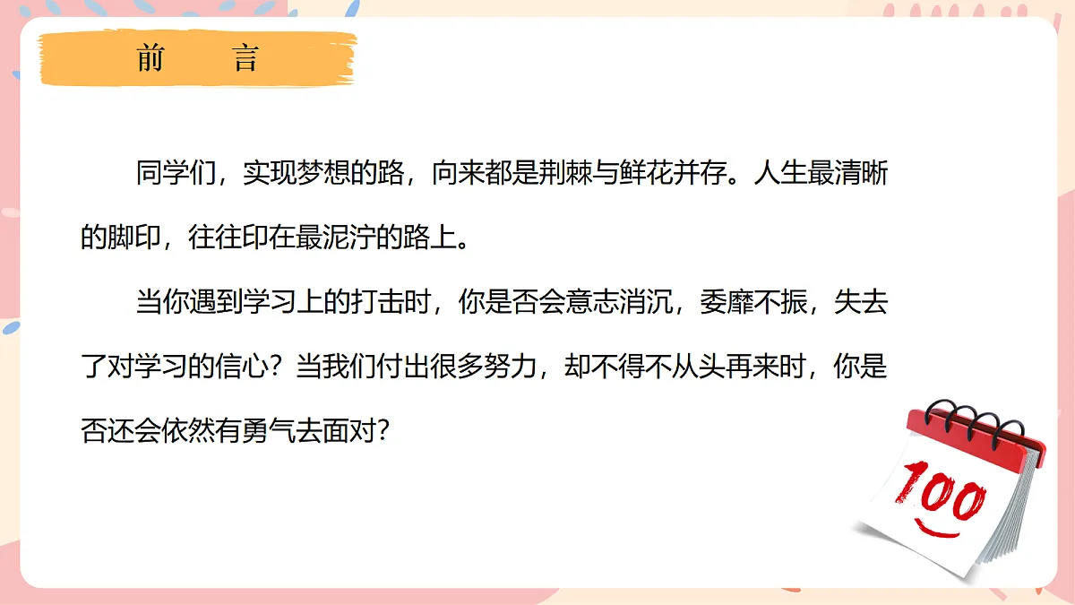 17472544第3页