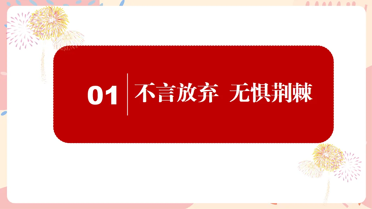 17472544第4页