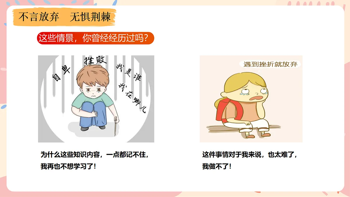 17472544第5页