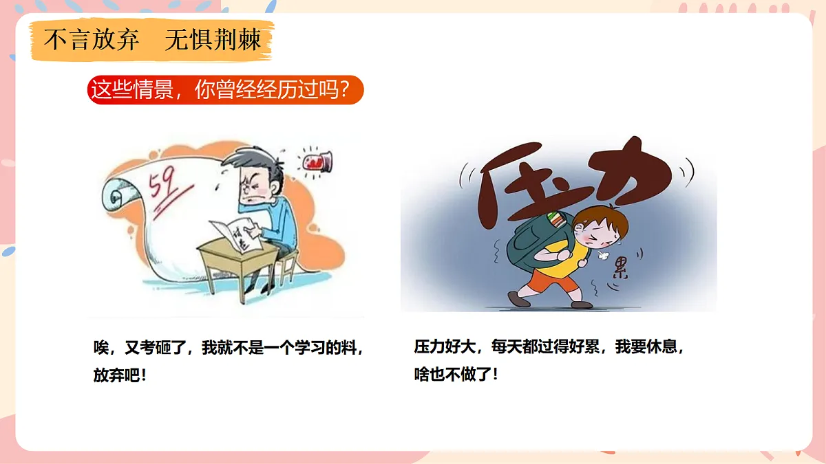 17472544第6页