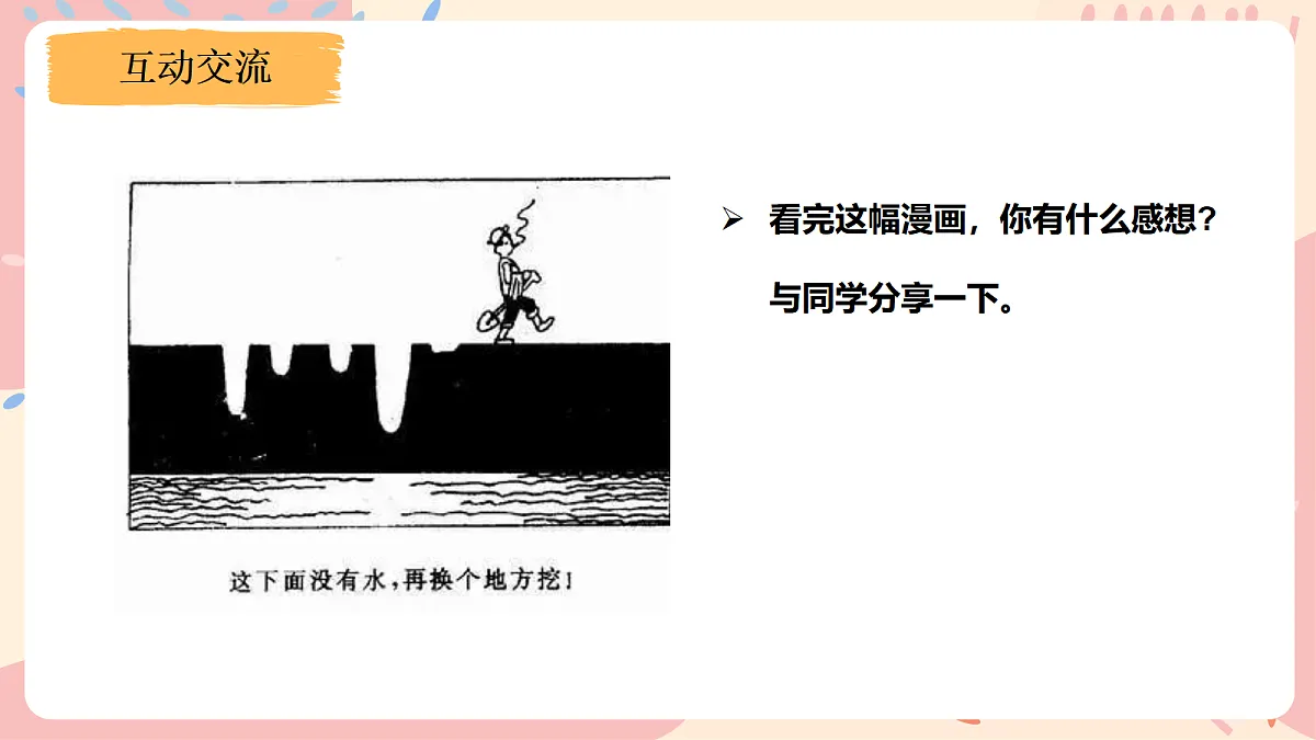17472544第8页