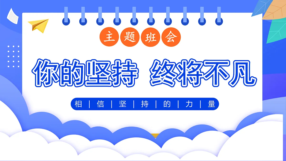 17472545第1页
