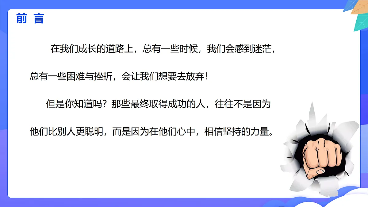 17472545第3页