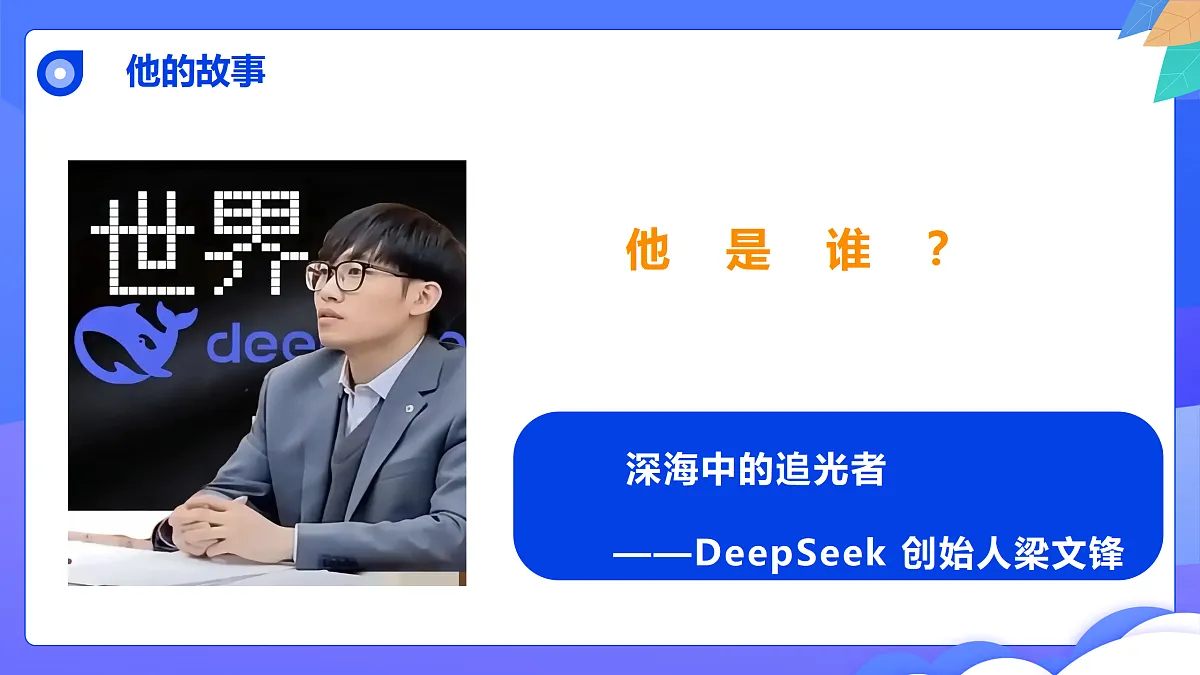 17472545第5页