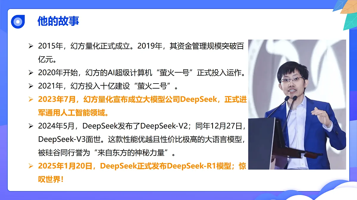 17472545第6页